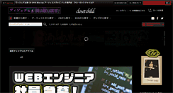 Desktop Screenshot of closetchild-cd.jp