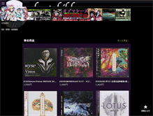 Tablet Screenshot of closetchild-cd.jp